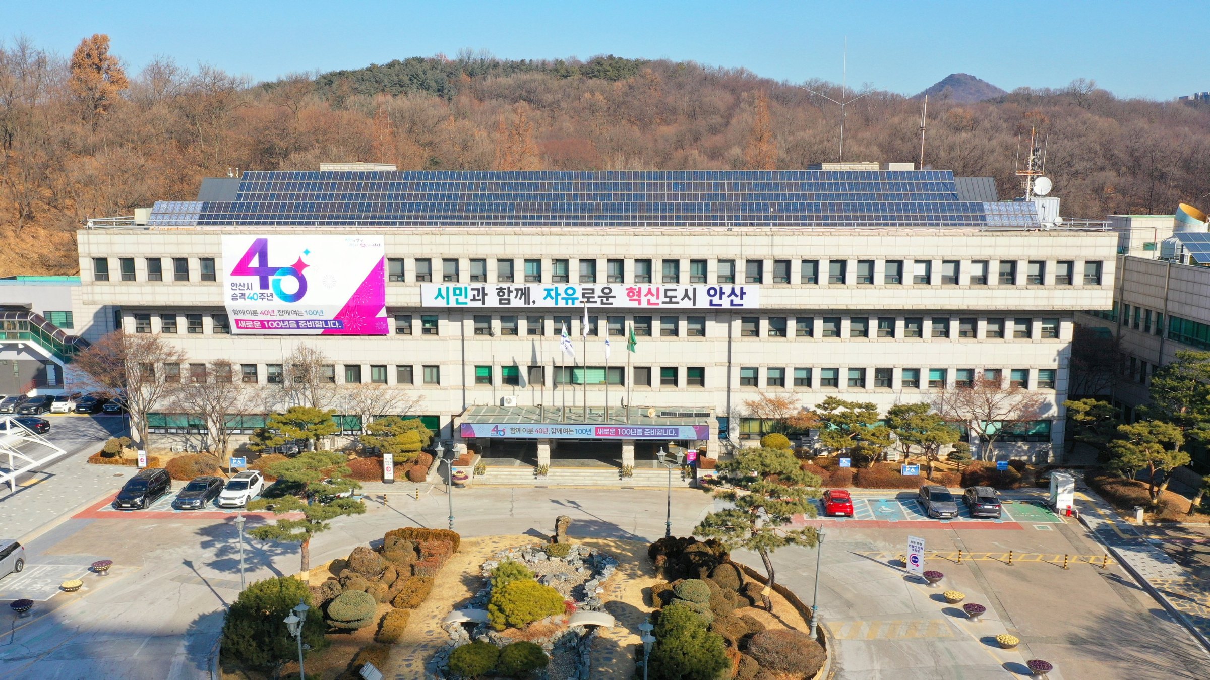 이민근 안산시장